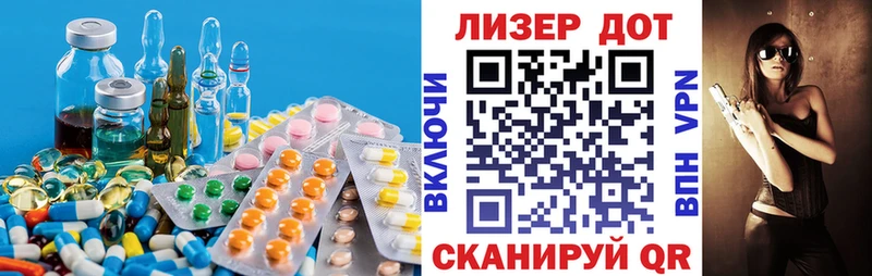 как найти закладки  Нахабино  LSD-25 экстази ecstasy 