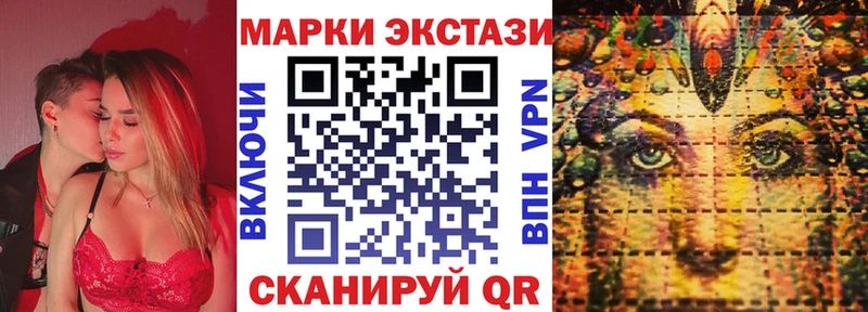darknet телеграм  mega tor  Нахабино  Марки 25I-NBOMe 1500мкг 