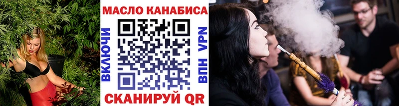 Дистиллят ТГК вейп с тгк  Нахабино 